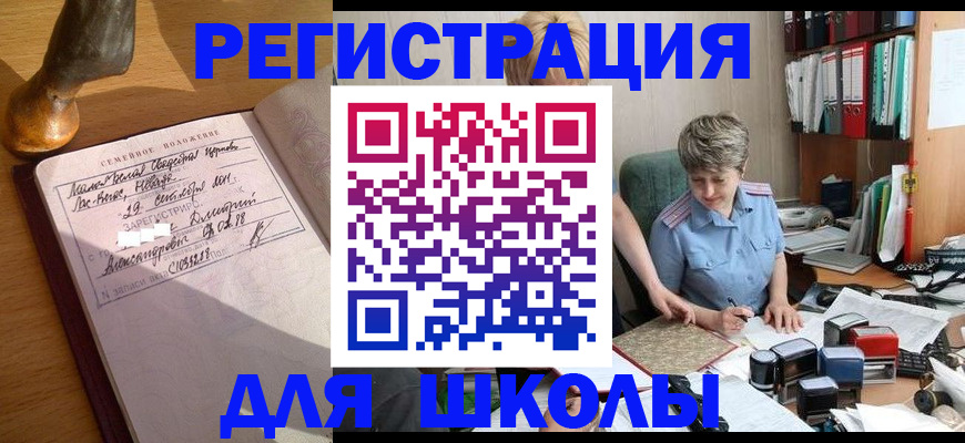 где прописаться в Туринске