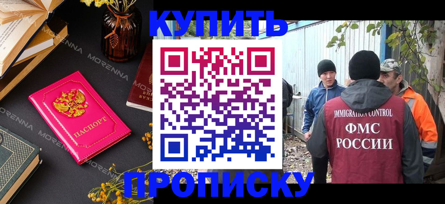 временная регистрация адрес в Туринске